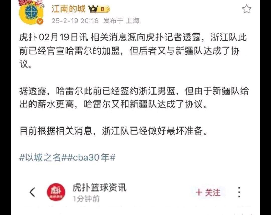九游体育-中国反兴奋剂中心官宣：广东吉伦沃特+新疆哈雷尔违规均会被禁赛