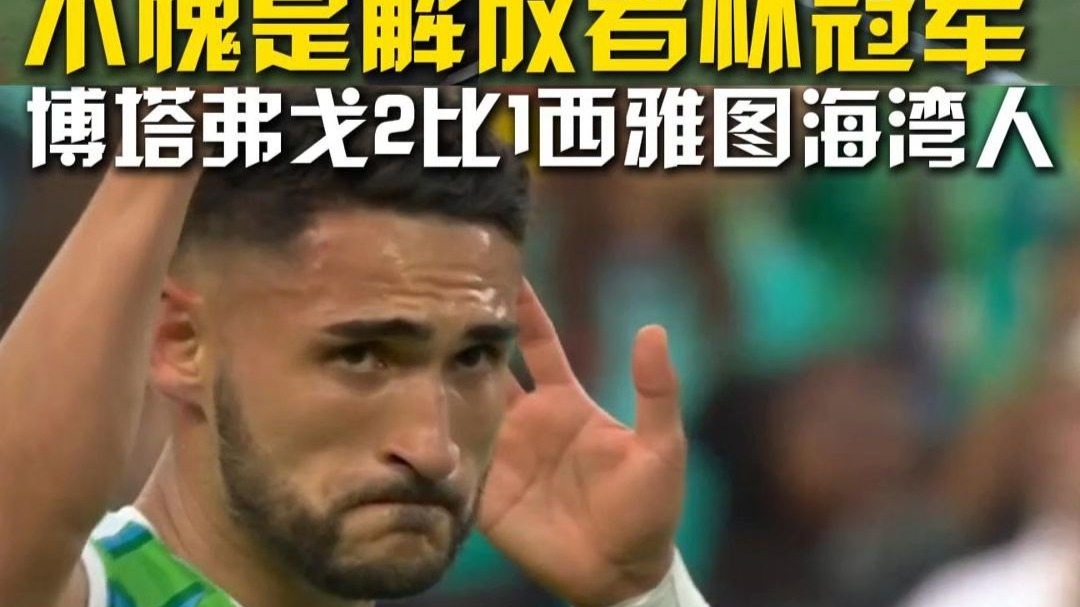 西雅图海湾者球员积极备战，誓夺更好名次