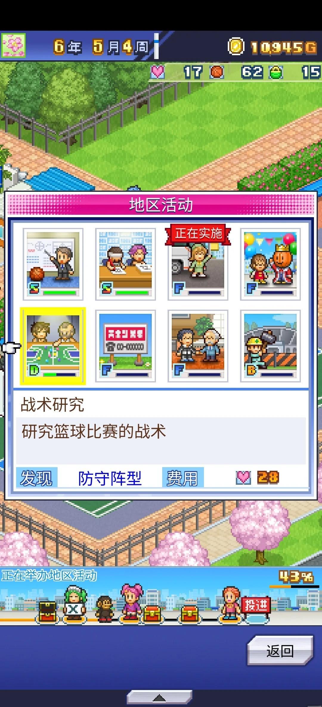 阿尔希拉尔调整进攻阵容，应对强力防守