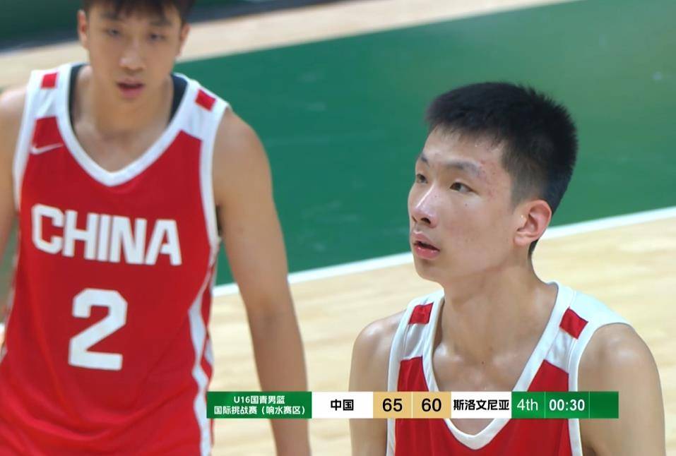 九游体育-关于U16男篮热身赛集锦杨子默17分，中国3分险胜新西兰的信息
