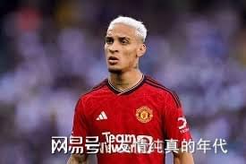 九游体育-开云官方平台勒沃库森赞助商