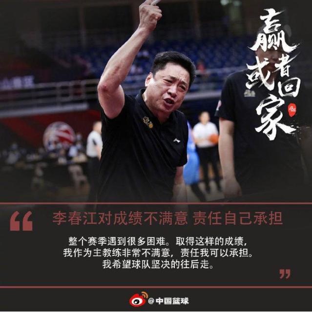 九游体育-我们在上半场过于被动，下半场战术上做