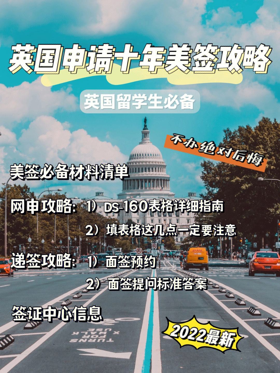 Flandre16年差一小局签证成废纸，这次会带我去想去的地方