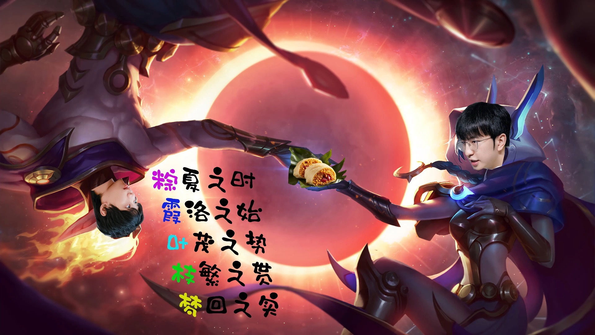 九游体育-G21-0FLY：霞洛组合完美发挥，G2复仇FLY晋级八强