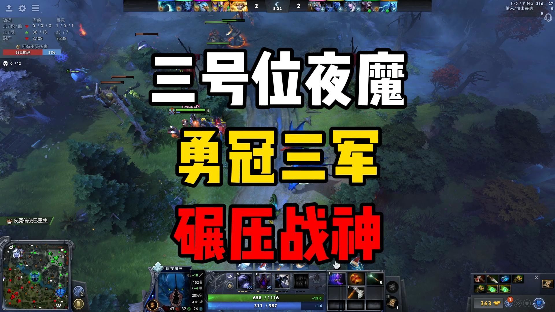 九游体育-鏖战五局，夜刃联盟终于率先晋级，成为当日焦点