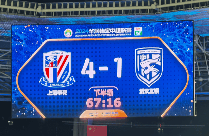 关于中超争冠白热化：上海海港1-0险胜山东泰山，武磊绝杀点燃冠军悬念的信息