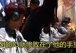 关键比赛中，金鹰特攻碾压对手，网友热议不断