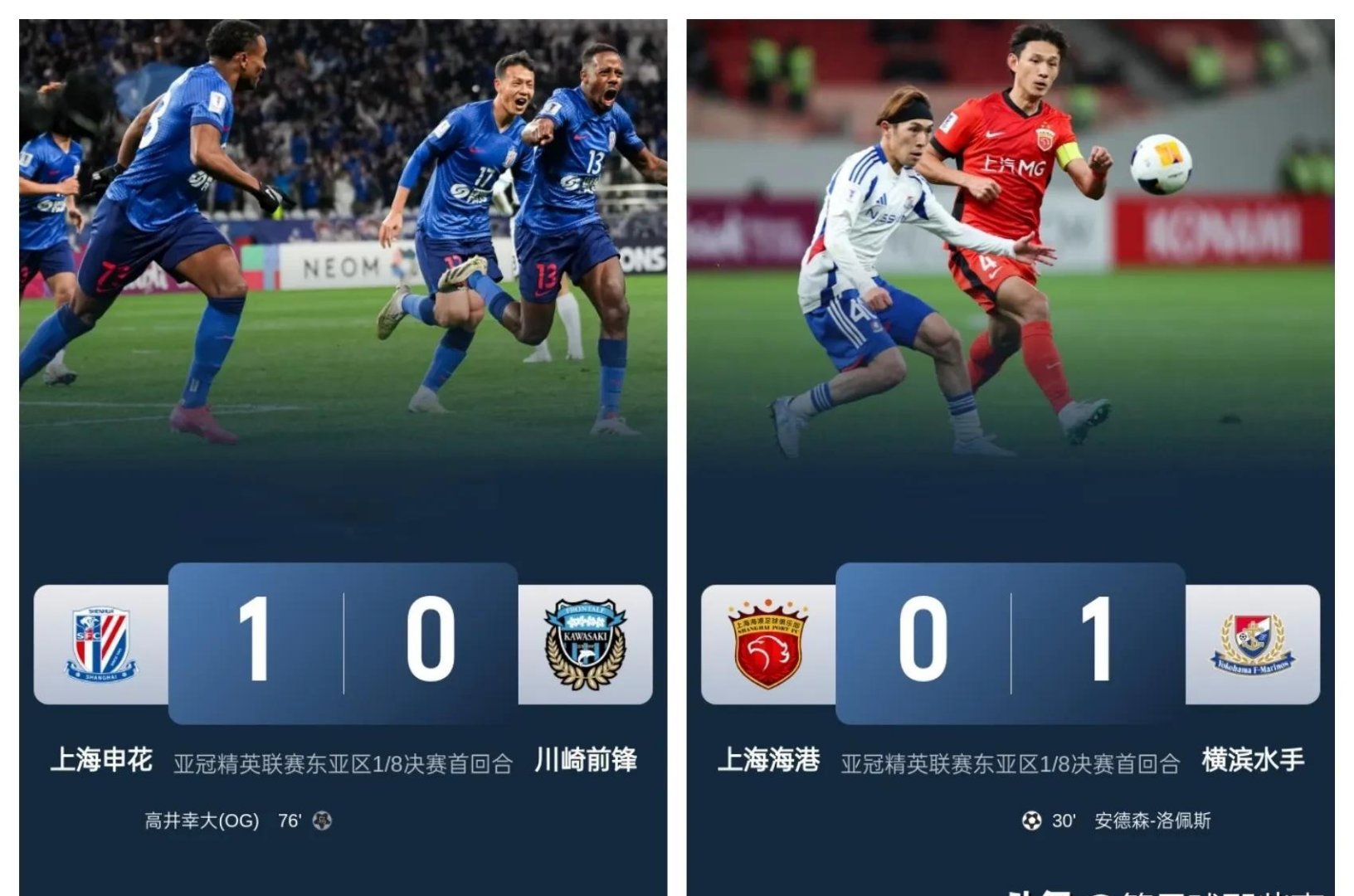 亚洲球队无一胜绩！3队失利垫底，仅新月逼平皇的简单介绍