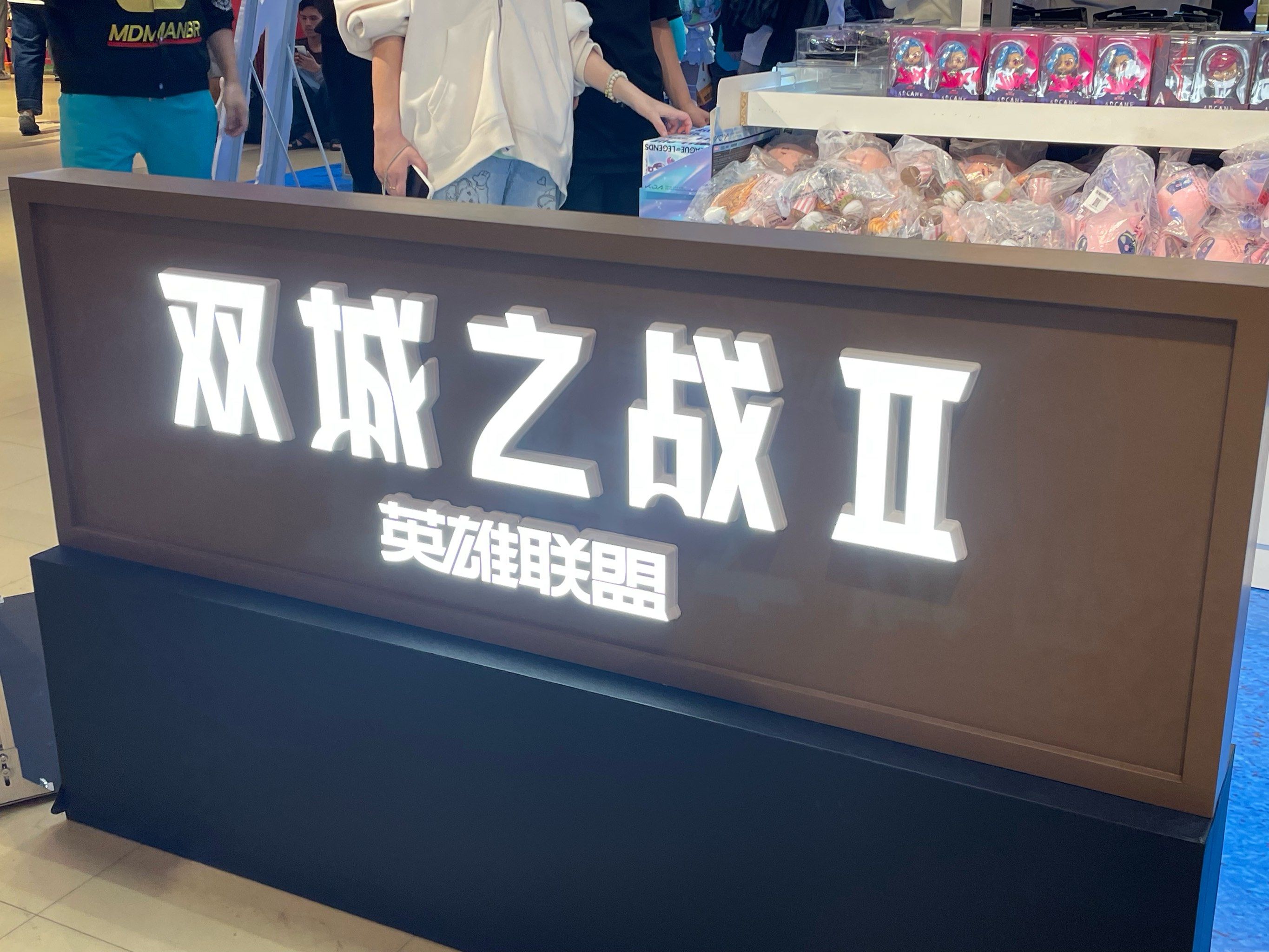 关于双城之战》艺术狂欢登陆SKP-S的信息