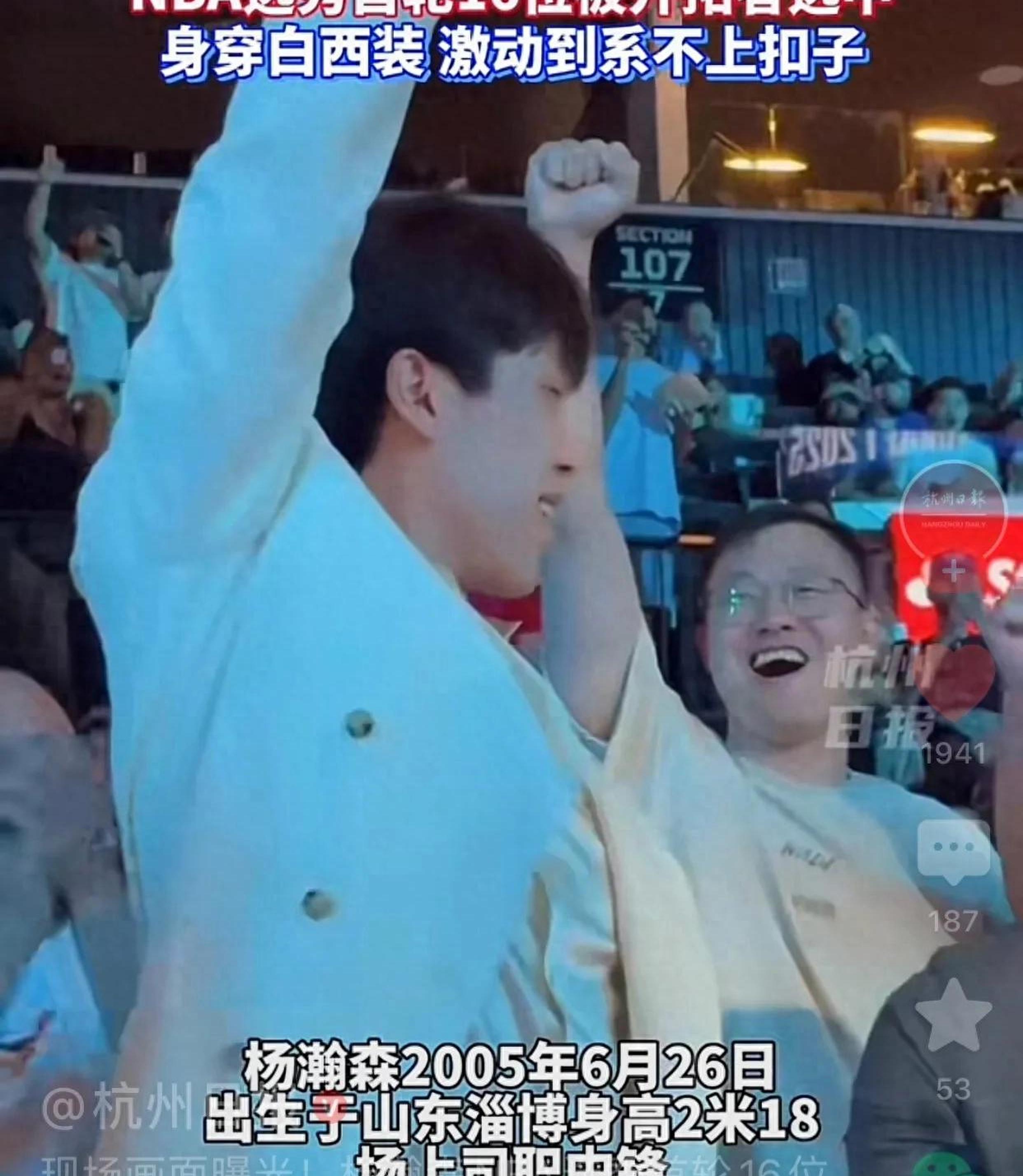 九游体育-杨瀚森首先应该提升体能，然后加强速度和力量