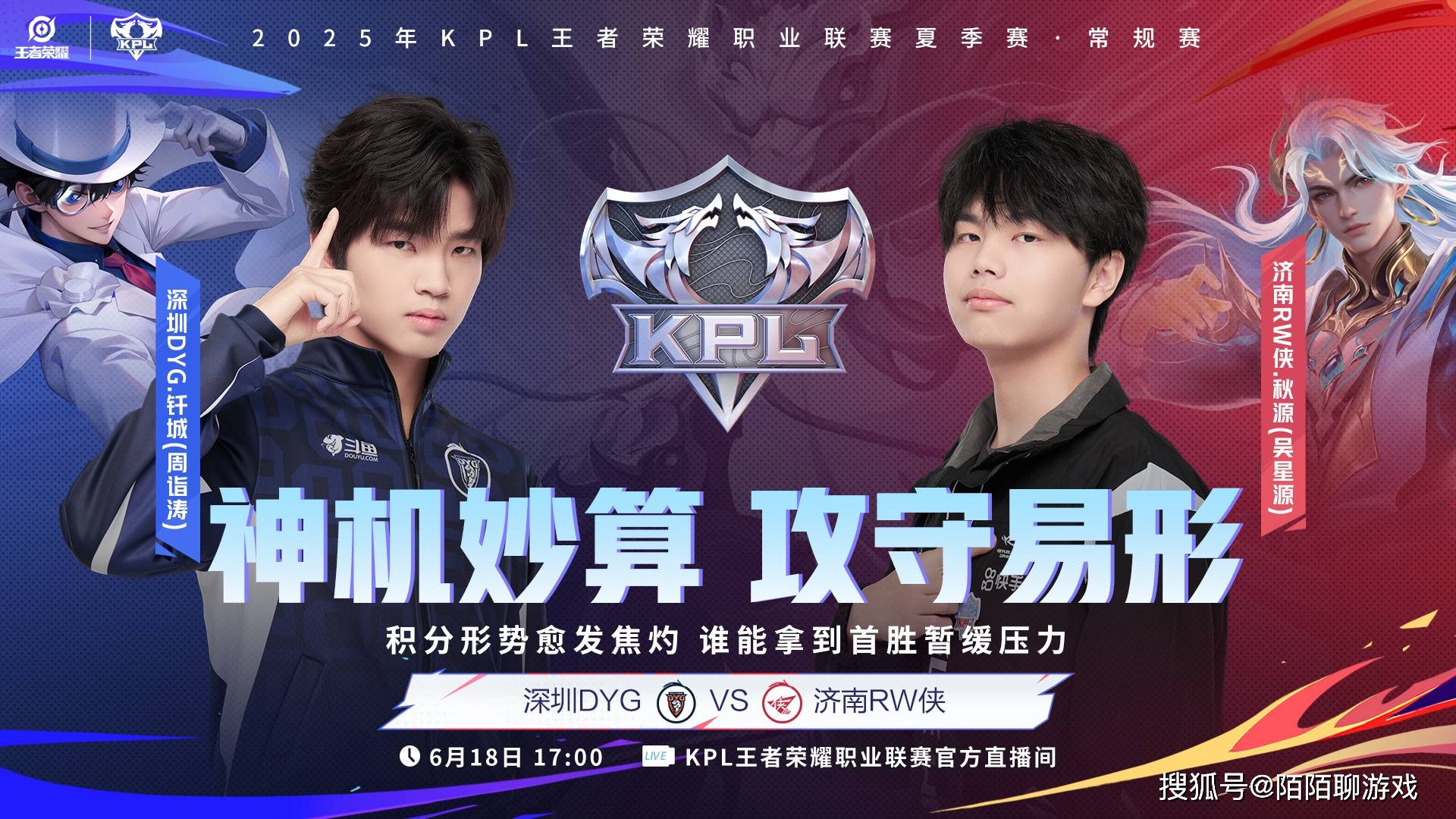 3-1TTG：奇招刘禅未见奇效，狼队再胜TTG拿到S组首胜