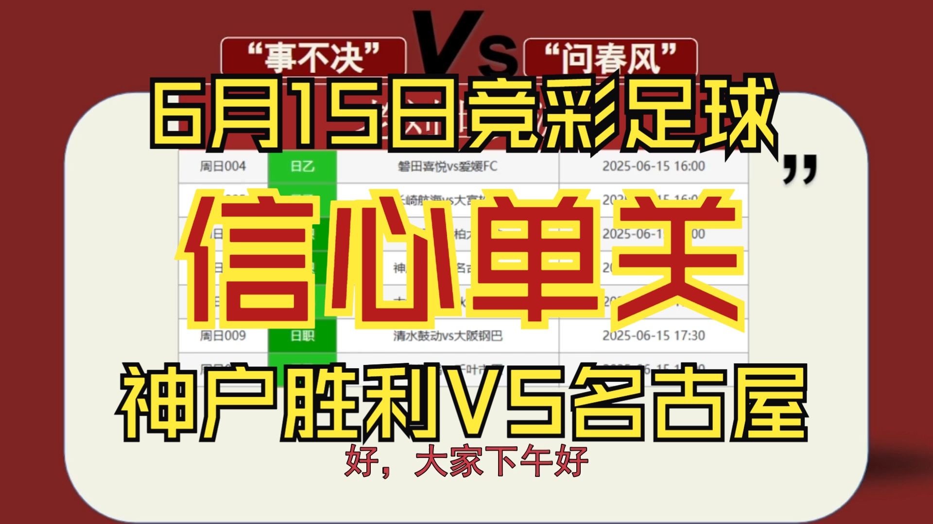 关于新版世俱杯的举办将提升足球娱乐和观赏性的价值的信息