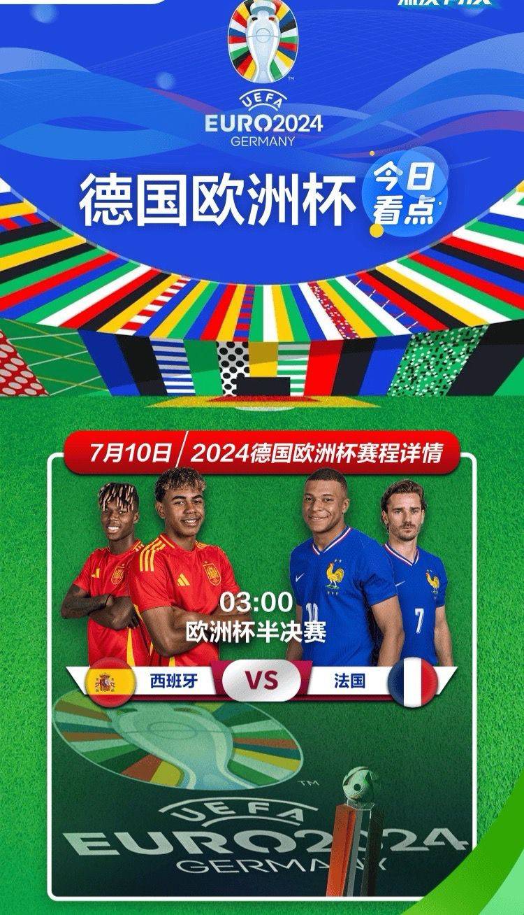 包含挑战传统强队！法国足球联赛焦点战打响的词条