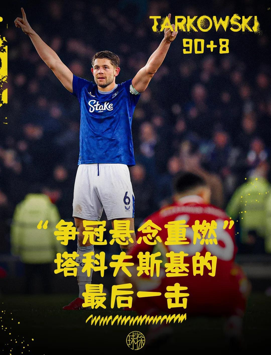 利物浦全力以赴，继续紧守榜首位置的简单介绍