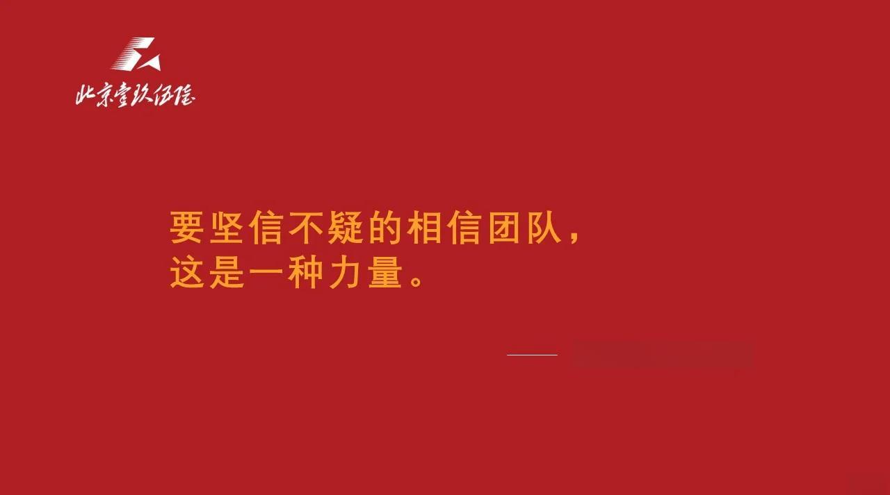 九游体育-顽强作战取得胜利，球队奋勇拼搏彰显团队实力