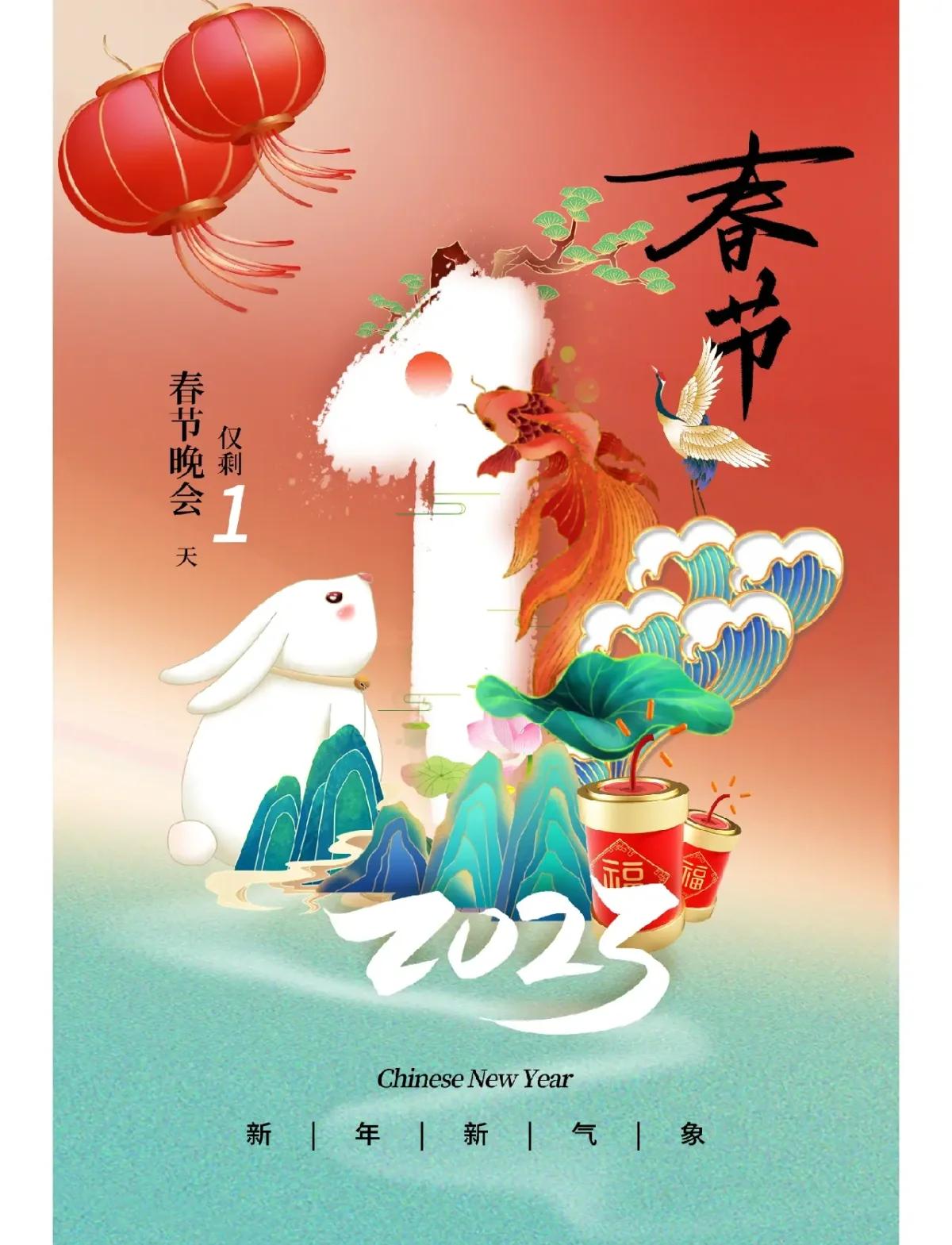 包含汉堡夺冠倒计时，齐步丹心向胜利的词条
