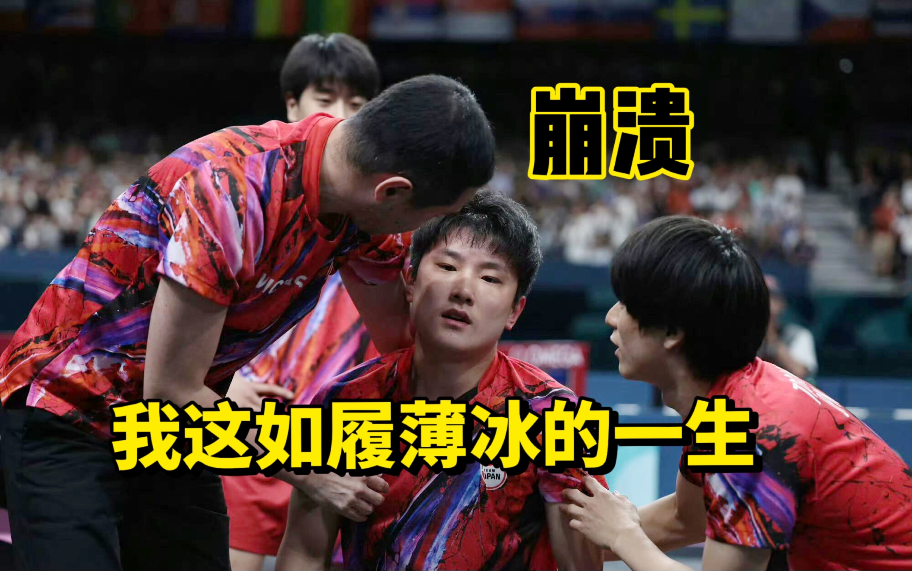 法兰克福经验丰富，轻松击败对手