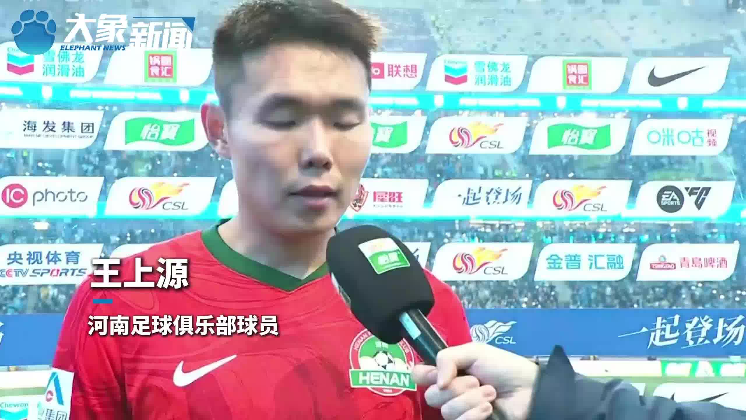 河南队大比分惨败，教练组全力备战