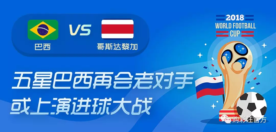 厄瓜多尔女足战胜哥斯达黎加队，实现突破