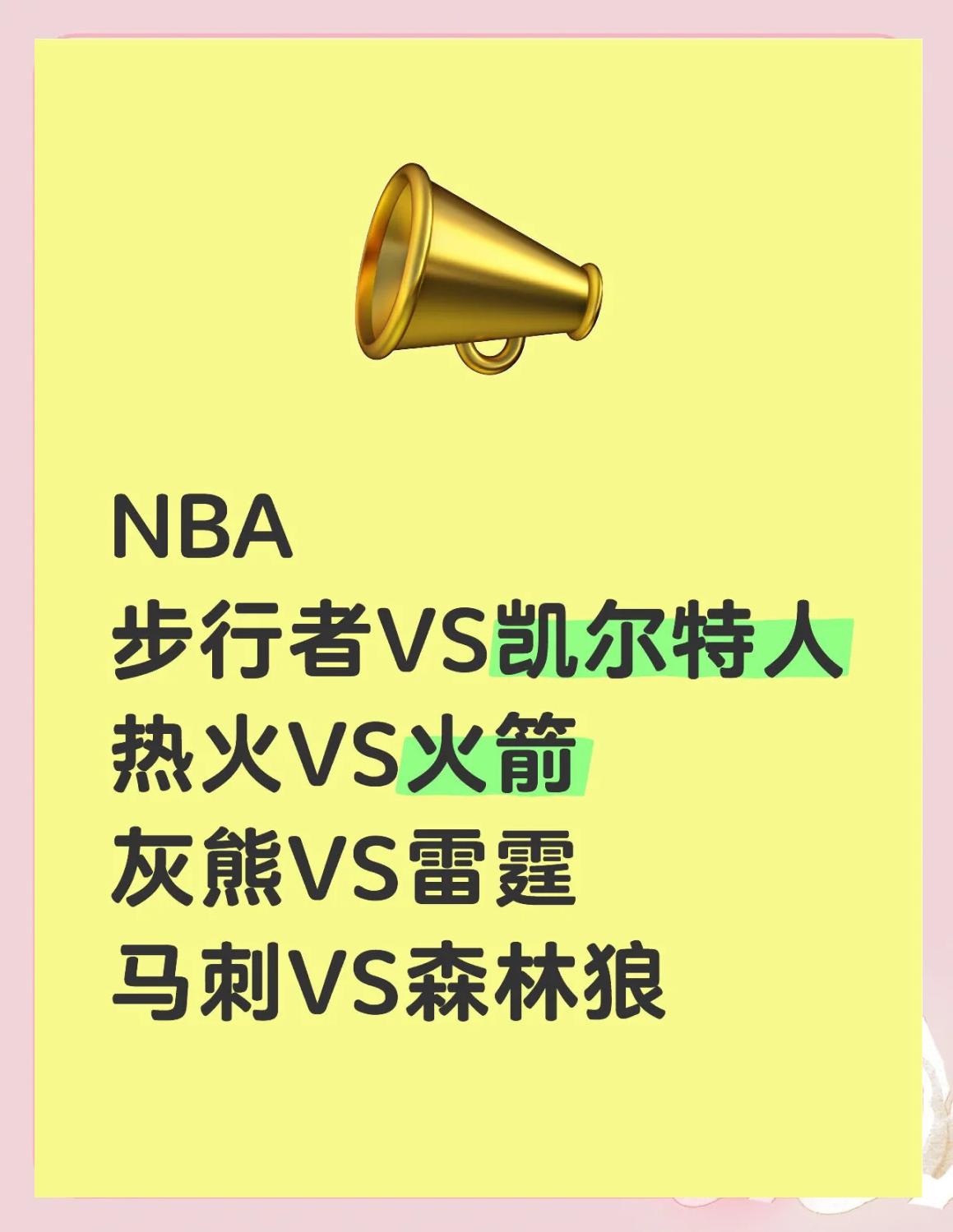 球员伤停期结束，卷土重来再战赛场的简单介绍