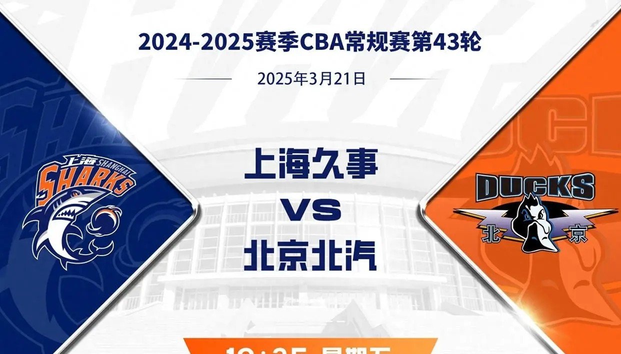 九游体育-江苏迎战广厦，期待主场扭转颓势