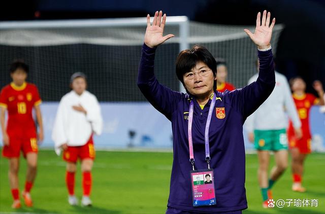 九游体育-台湾女足助教受邀国际研讨会