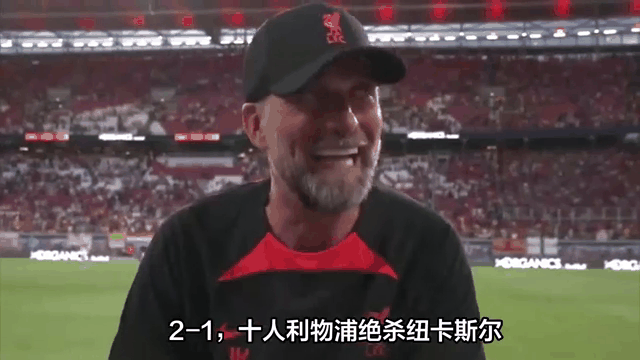 利物浦客场遭遇一场惨痛失利，被纽卡斯尔取得逆转